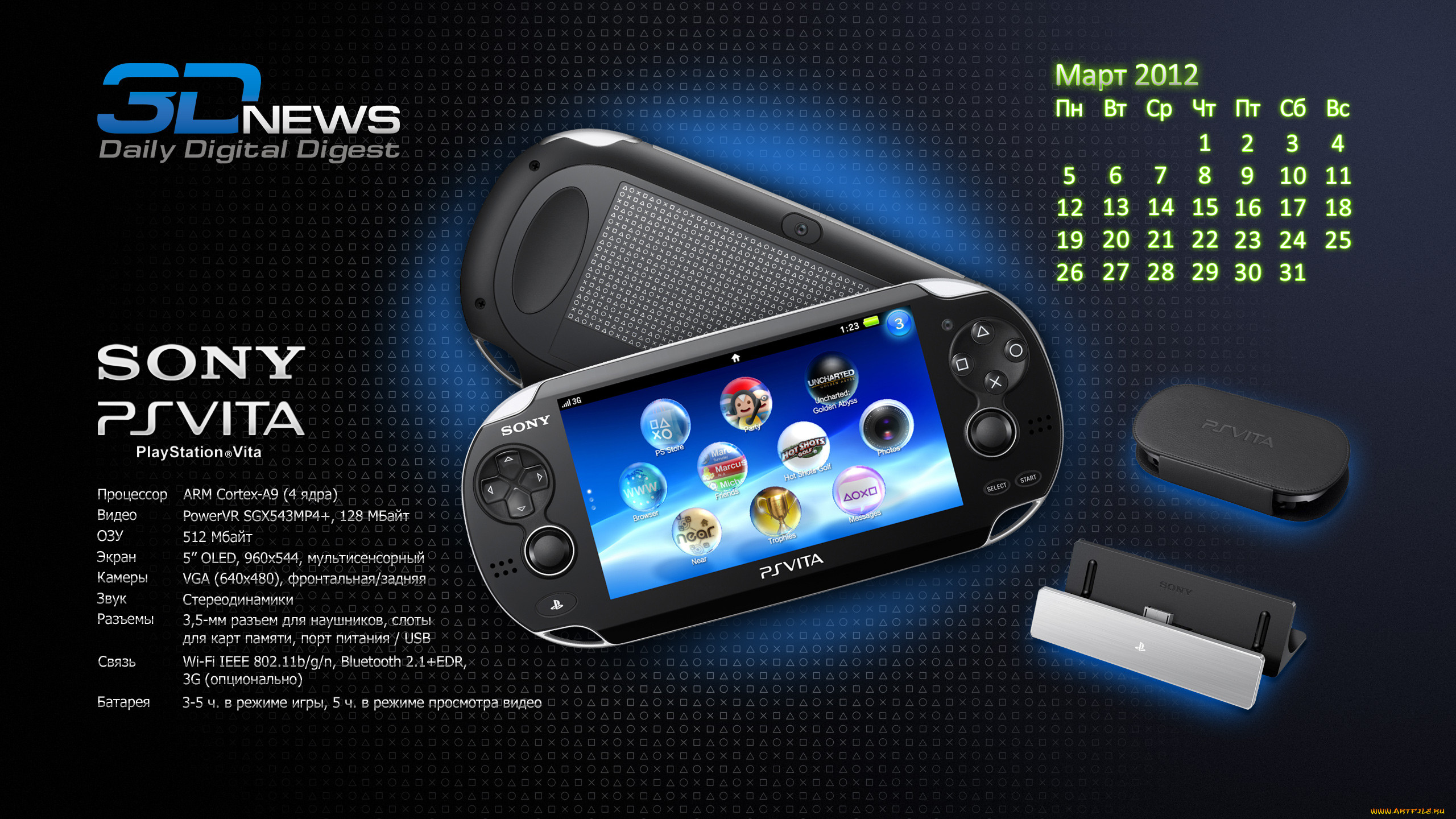 , , sony